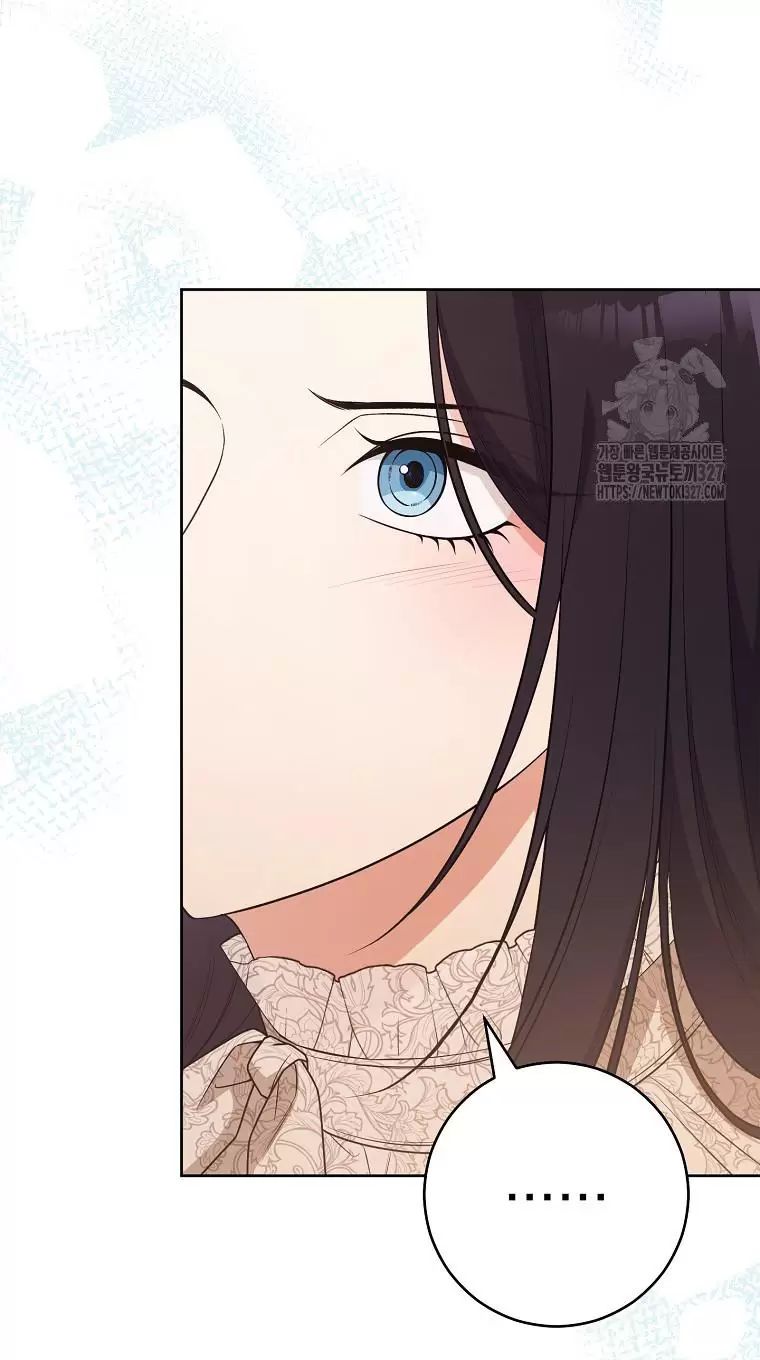 Tôi Sẽ Thoát Khỏi Đoá Hoa Của Thử Thách Chapter  12 - 78