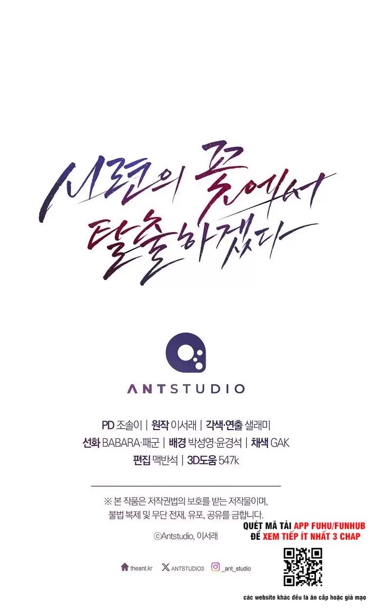 Tôi Sẽ Thoát Khỏi Đoá Hoa Của Thử Thách Chapter  12 - 90