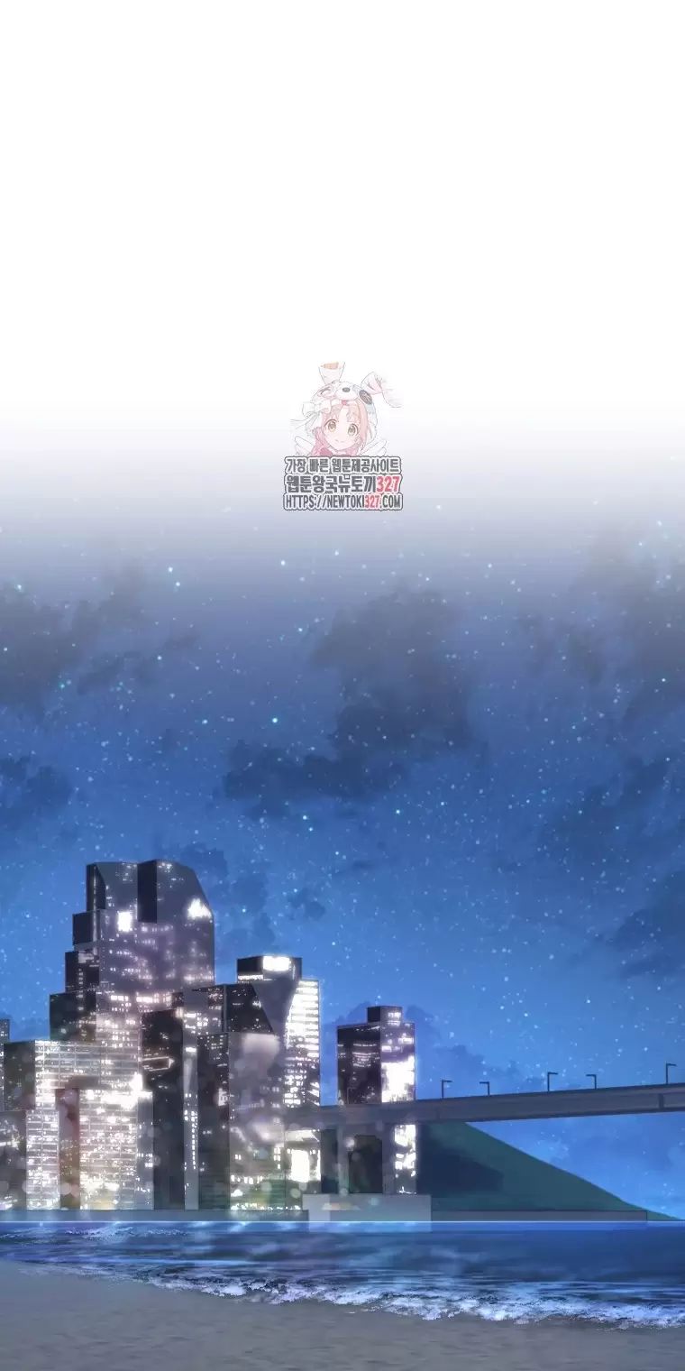 Tôi Sẽ Thoát Khỏi Đoá Hoa Của Thử Thách Chapter  13 - 1