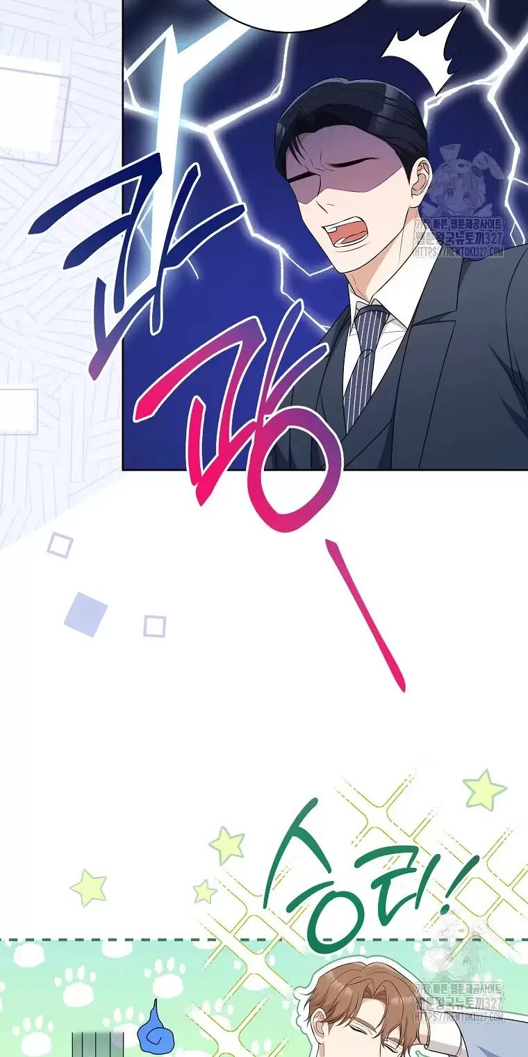 Tôi Sẽ Thoát Khỏi Đoá Hoa Của Thử Thách Chapter  13 - 10