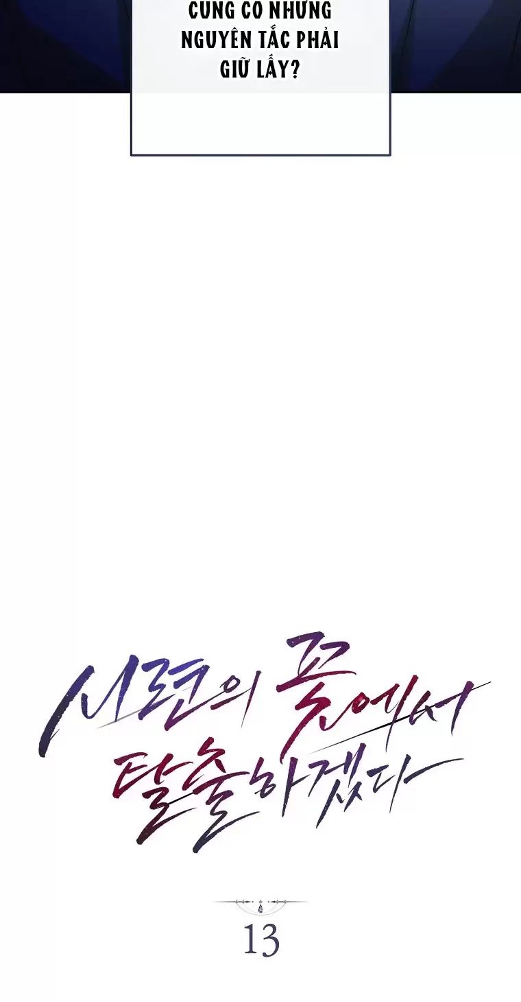 Tôi Sẽ Thoát Khỏi Đoá Hoa Của Thử Thách Chapter  13 - 23
