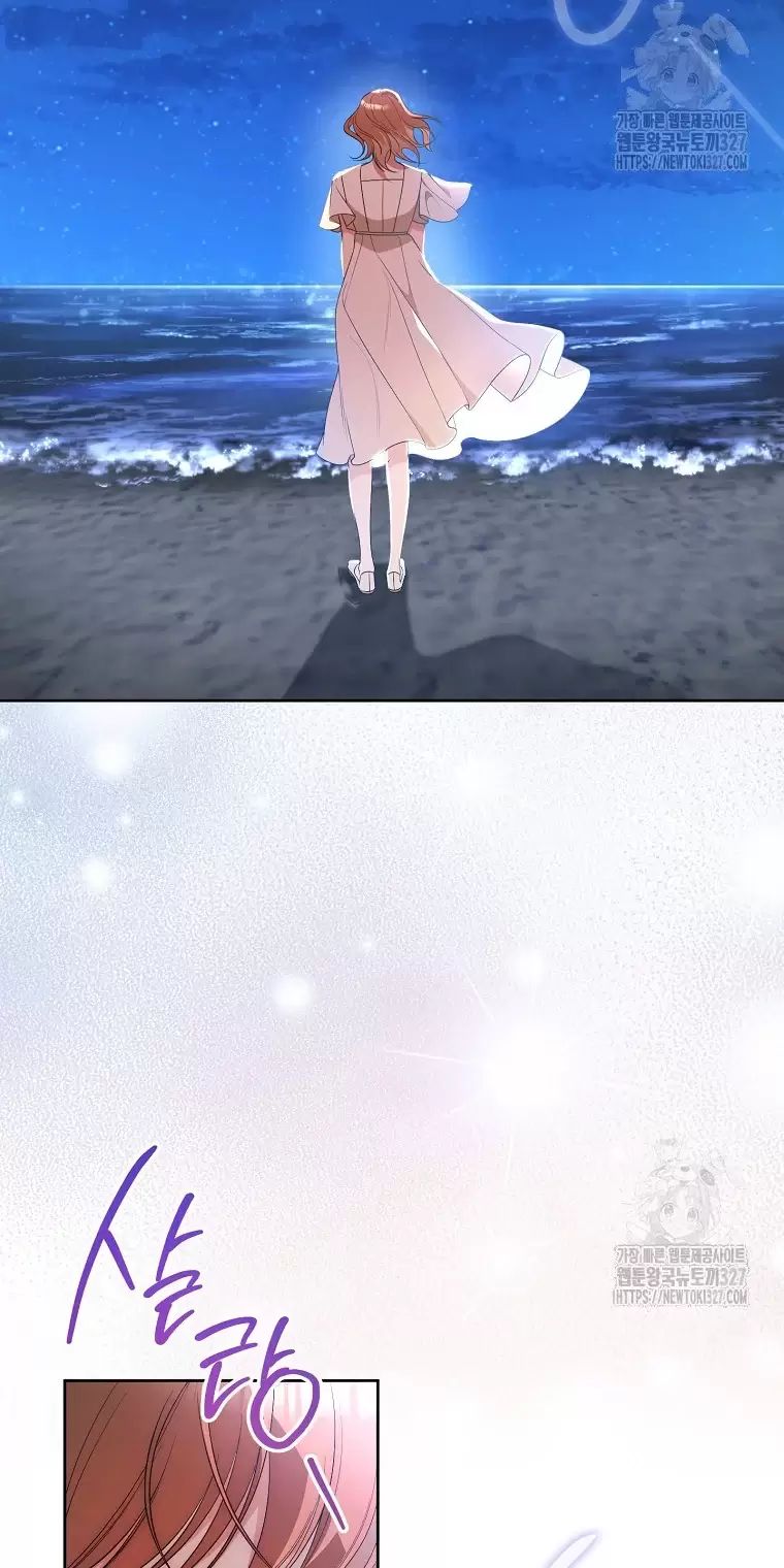 Tôi Sẽ Thoát Khỏi Đoá Hoa Của Thử Thách Chapter  13 - 25