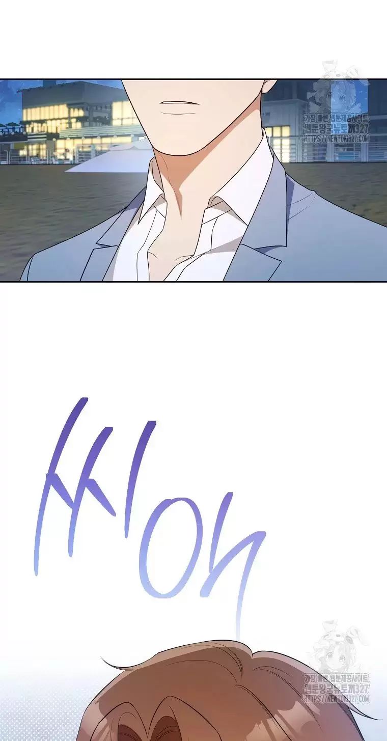 Tôi Sẽ Thoát Khỏi Đoá Hoa Của Thử Thách Chapter  13 - 53