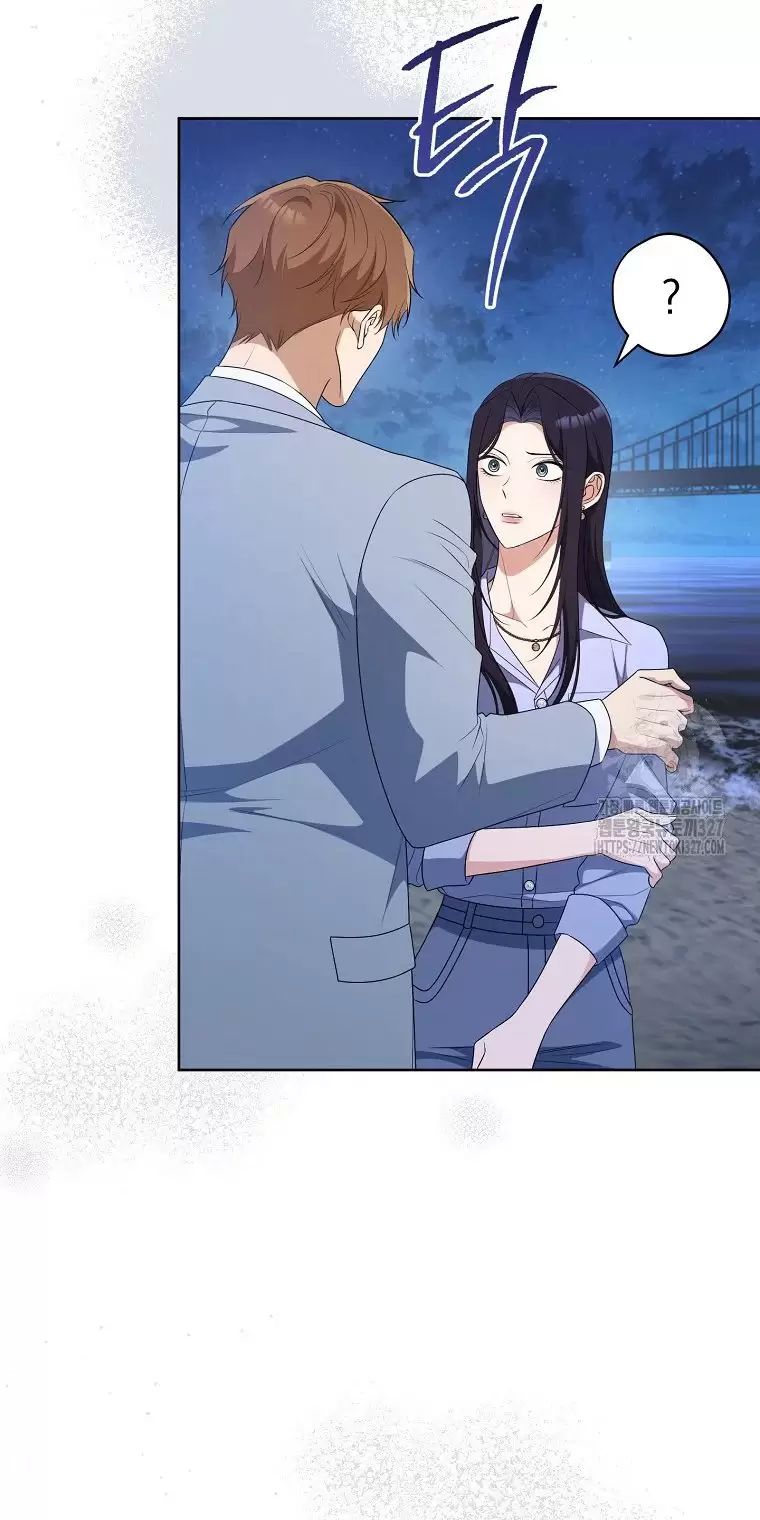 Tôi Sẽ Thoát Khỏi Đoá Hoa Của Thử Thách Chapter  13 - 61