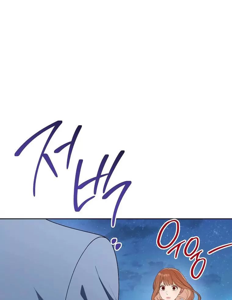 Tôi Sẽ Thoát Khỏi Đoá Hoa Của Thử Thách Chapter  13 - 71