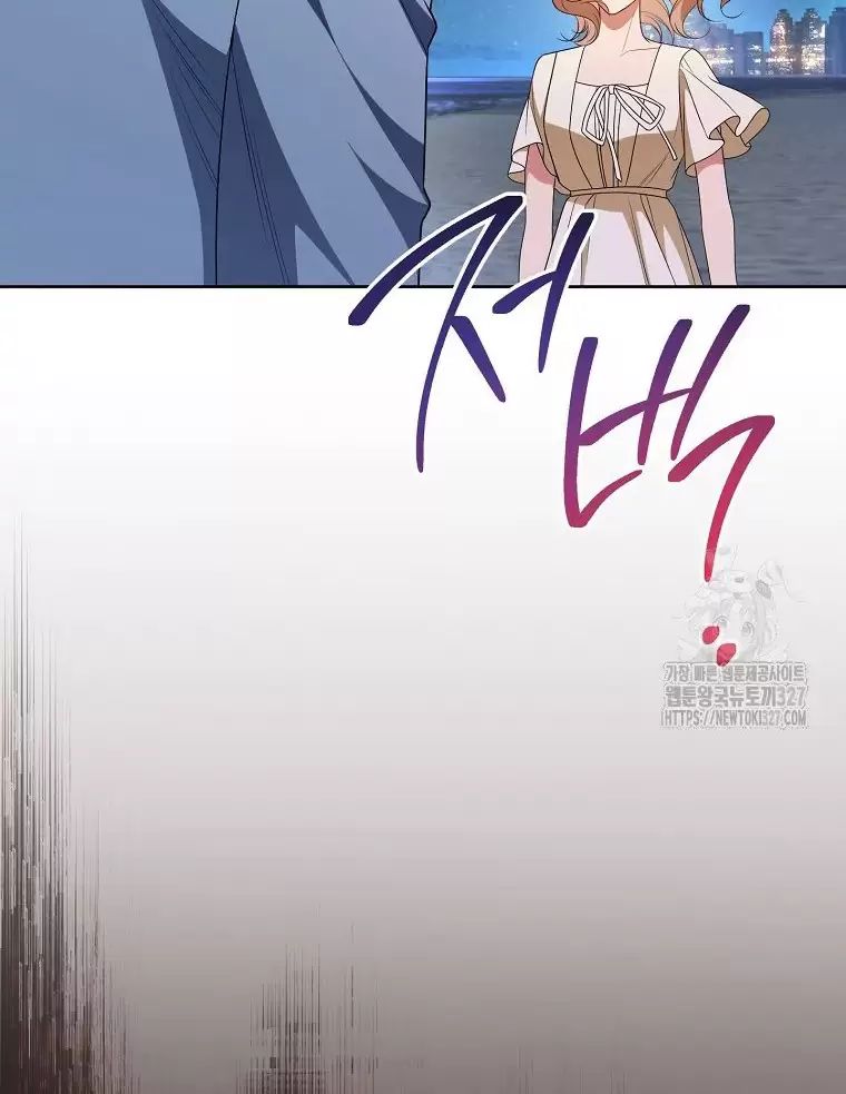 Tôi Sẽ Thoát Khỏi Đoá Hoa Của Thử Thách Chapter  13 - 72