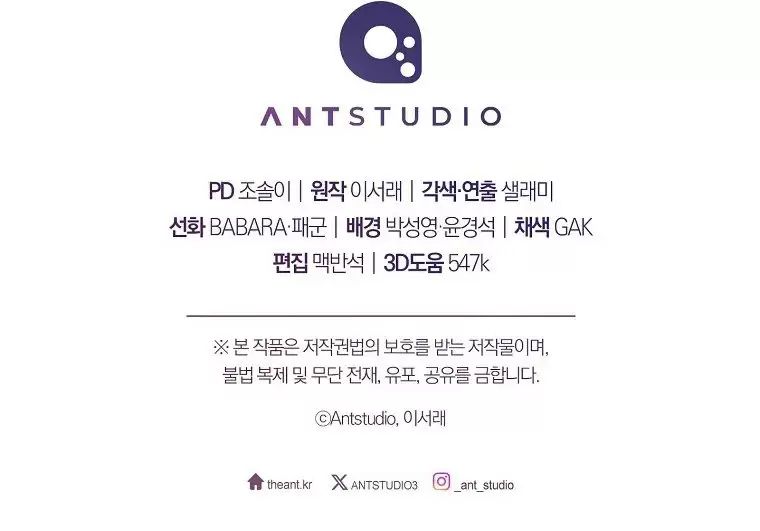 Tôi Sẽ Thoát Khỏi Đoá Hoa Của Thử Thách Chapter  13 - 91