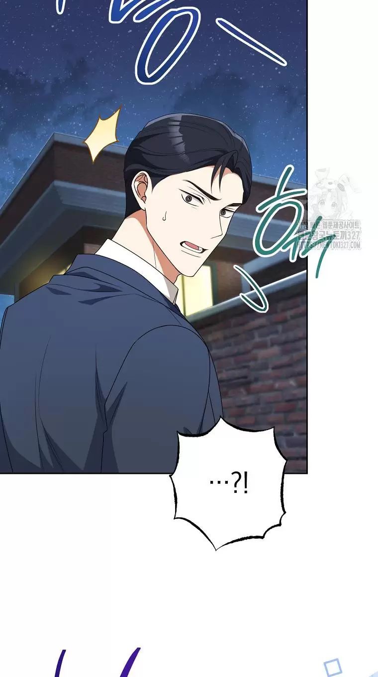 Tôi Sẽ Thoát Khỏi Đoá Hoa Của Thử Thách Chapter  14 - 58