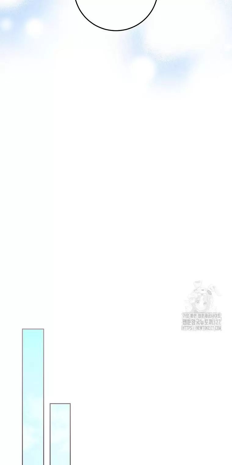 Tôi Sẽ Thoát Khỏi Đoá Hoa Của Thử Thách Chapter  14 - 78