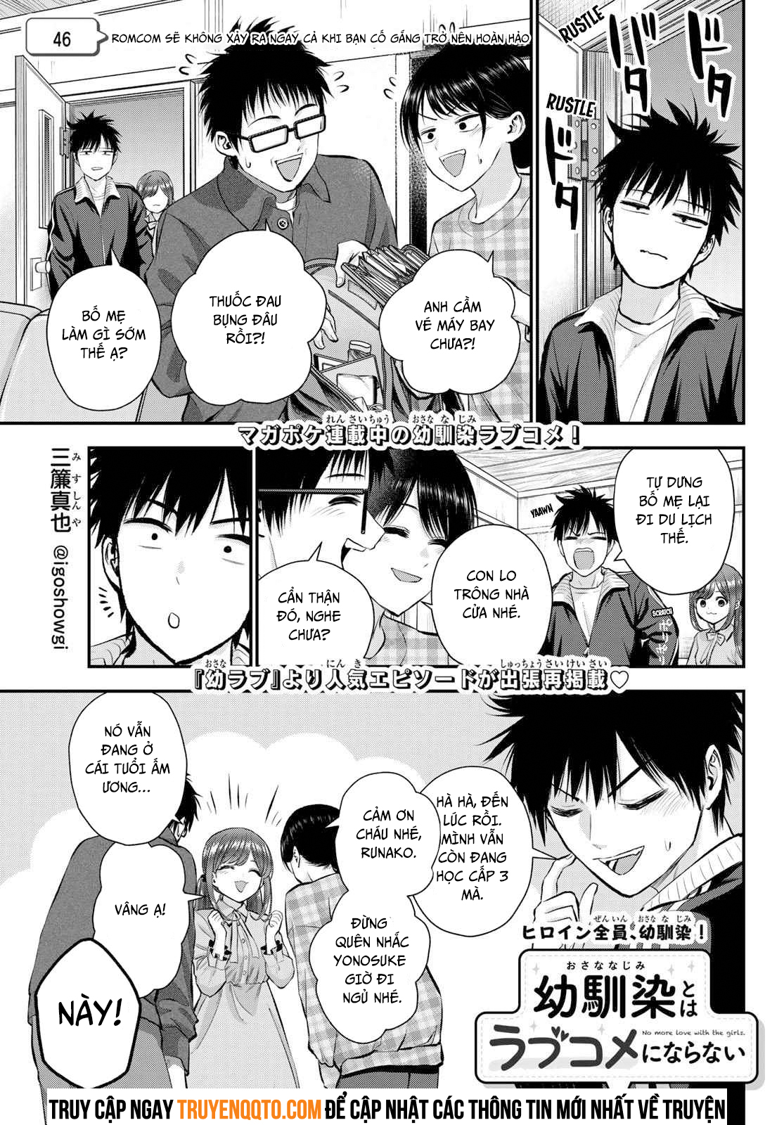 Làm Gì Có Chuyện Tình Hài Hước Giữa Bạn Thuở Nhỏ Được! Chapter 46 - 1