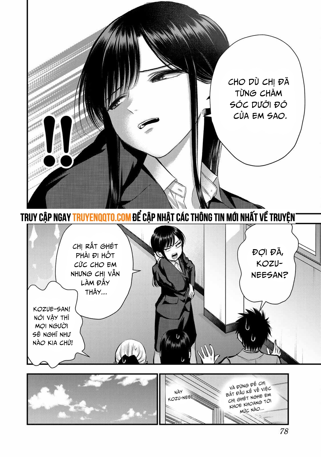 Làm Gì Có Chuyện Tình Hài Hước Giữa Bạn Thuở Nhỏ Được! Chapter  62 - 12