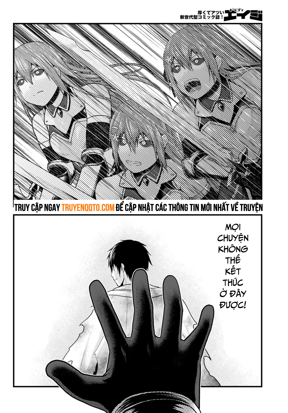 Murabito Desu Ga Nani Ka? Chapter  68 - 12