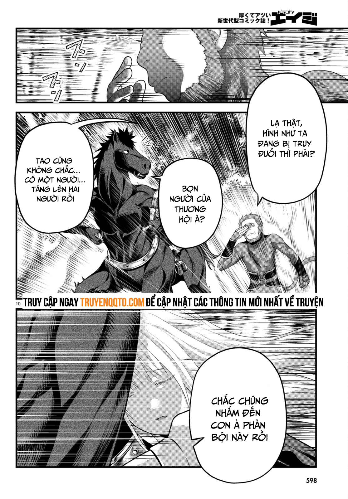 Murabito Desu Ga Nani Ka? Chapter  70 - 10