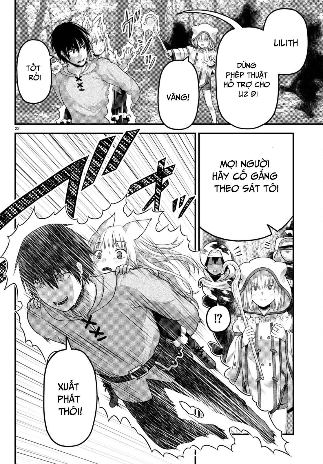 Murabito Desu Ga Nani Ka? Chapter  70 - 22