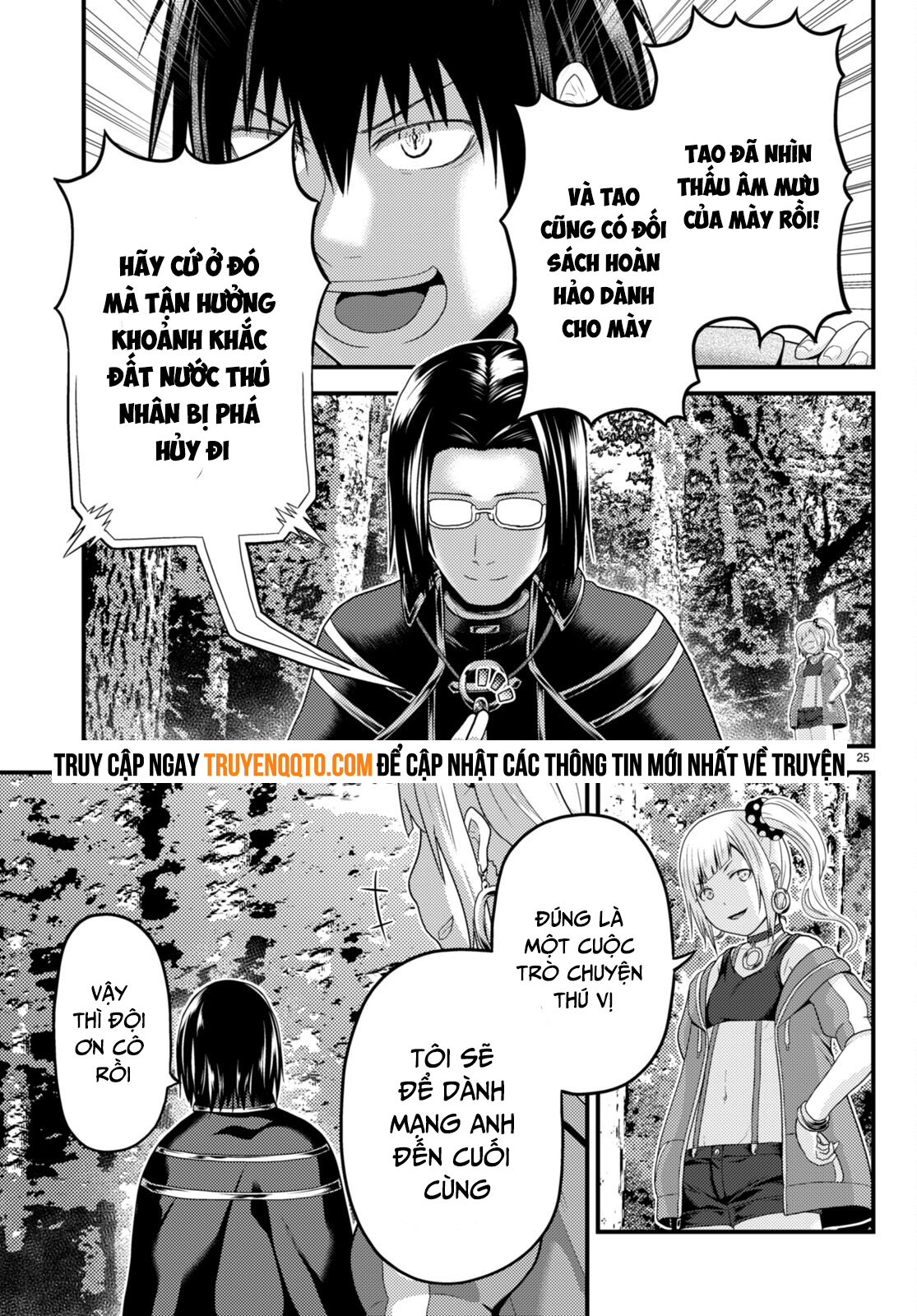 Murabito Desu Ga Nani Ka? Chapter  70 - 25