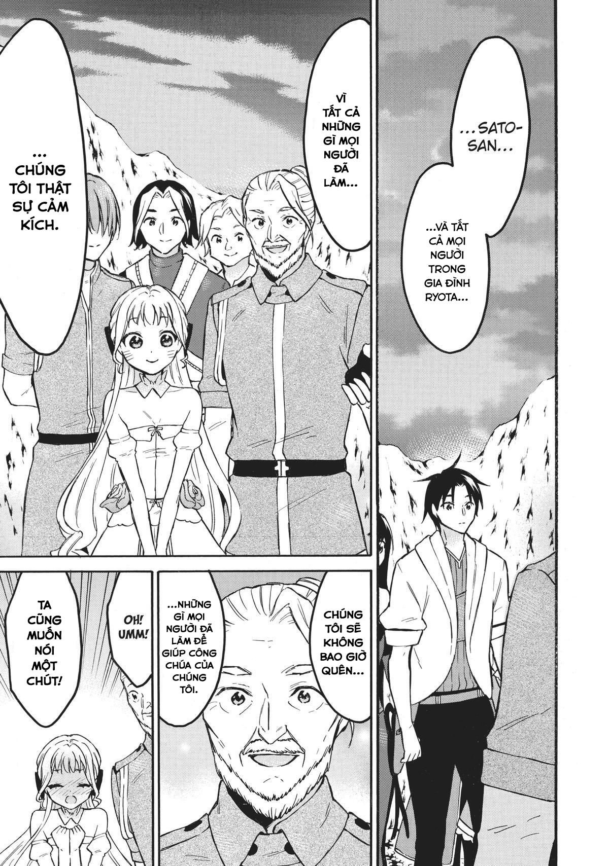 Level 1 With S-Rank Drop Rate Is The Strongest Chapter  52 - 3