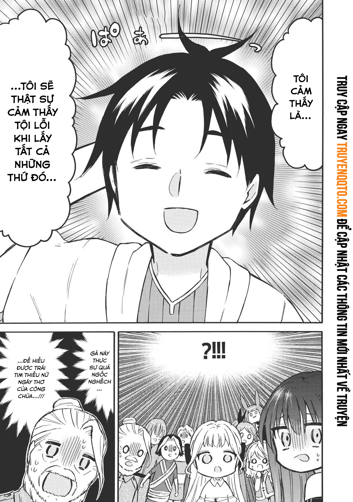 Level 1 With S-Rank Drop Rate Is The Strongest Chapter  52 - 7