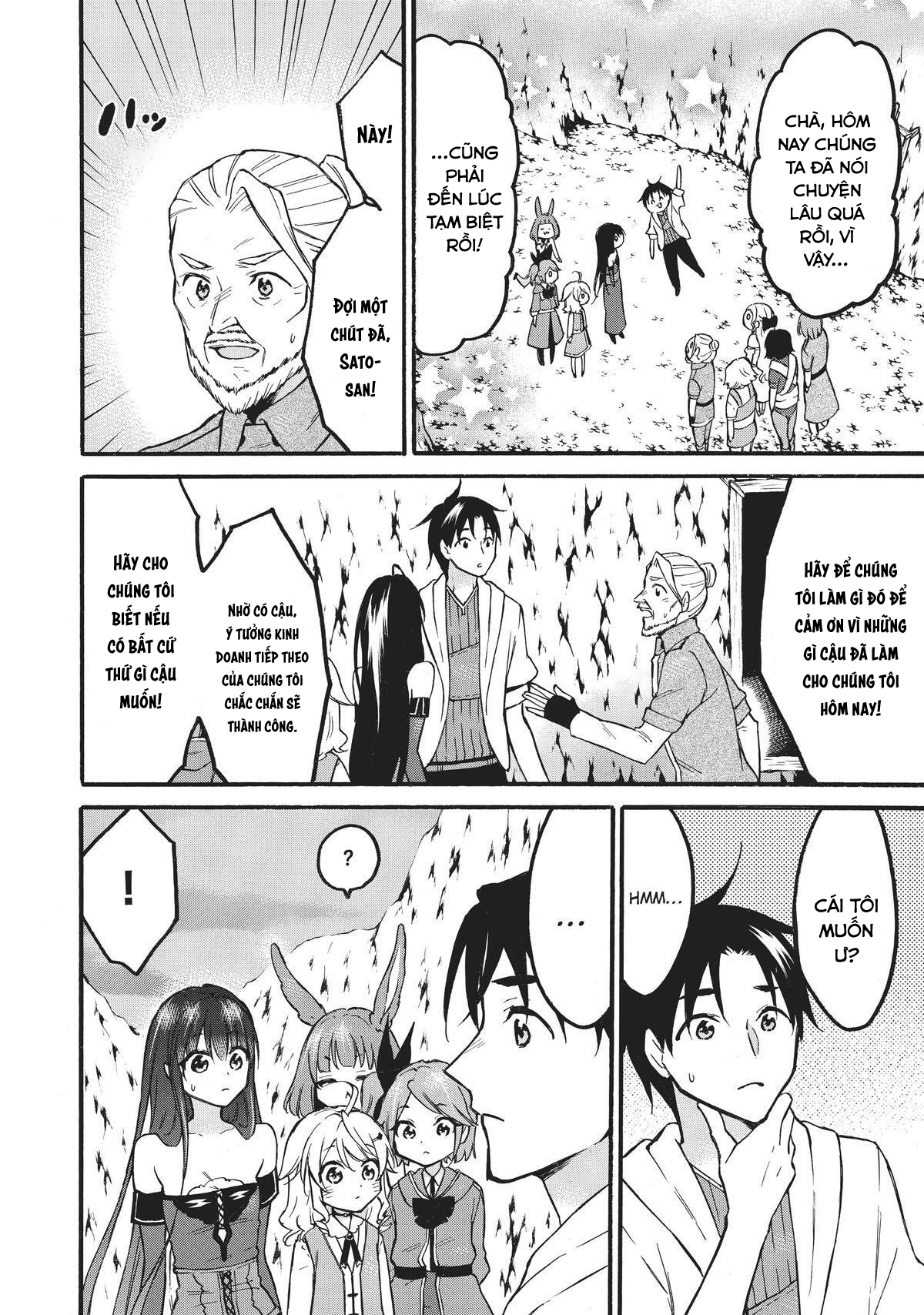 Level 1 With S-Rank Drop Rate Is The Strongest Chapter  52 - 8