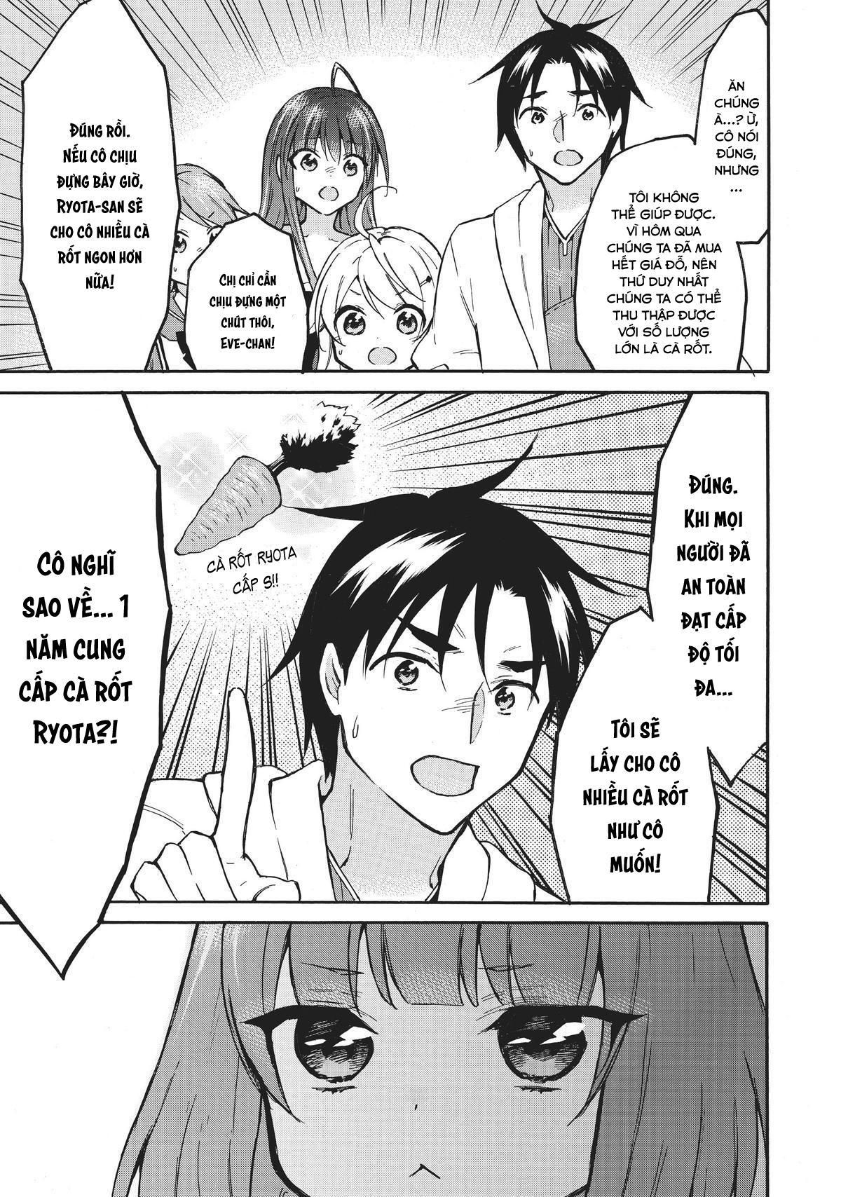 Level 1 With S-Rank Drop Rate Is The Strongest Chapter  52 - 15