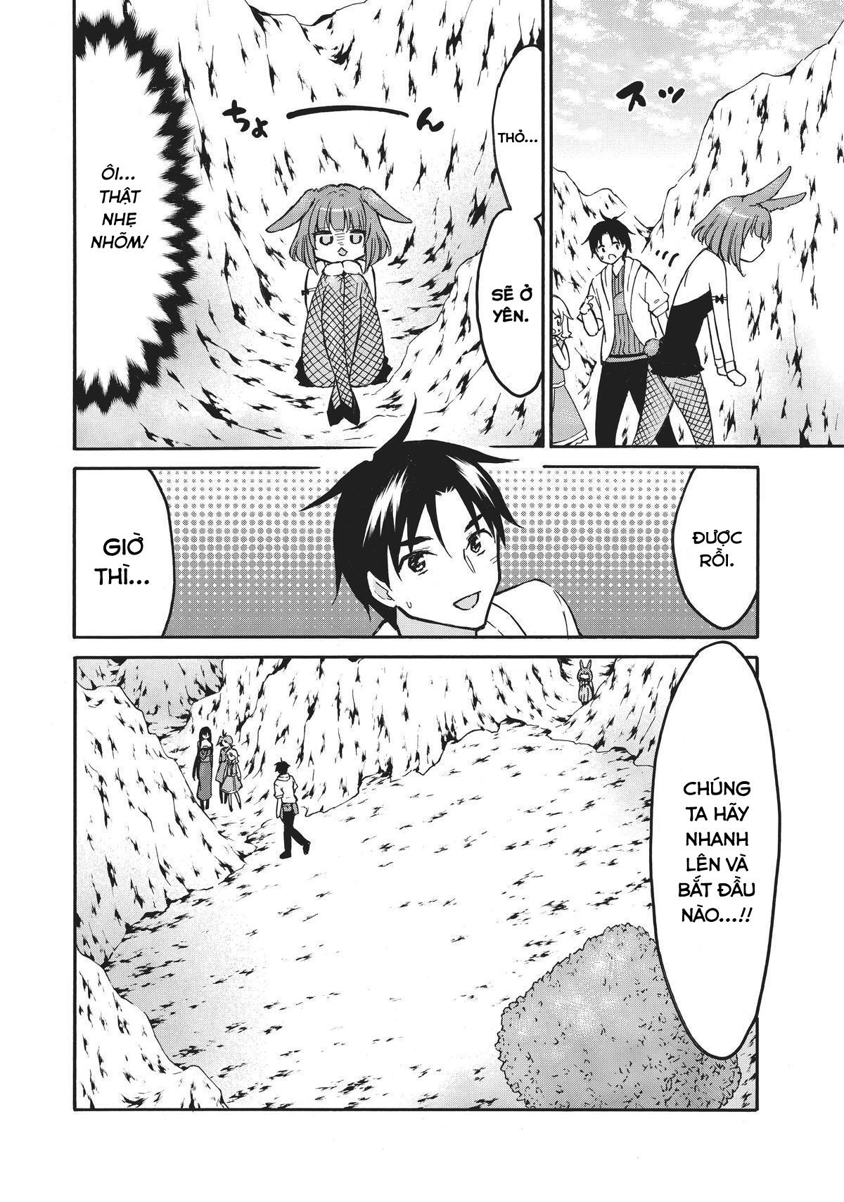 Level 1 With S-Rank Drop Rate Is The Strongest Chapter  52 - 16