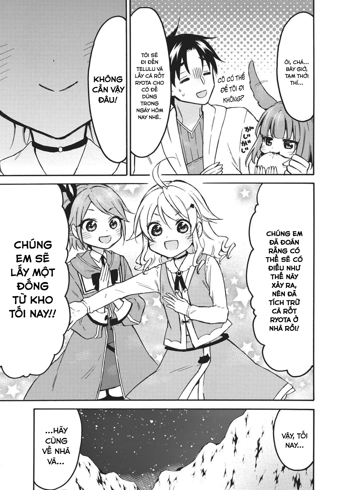 Level 1 With S-Rank Drop Rate Is The Strongest Chapter  52 - 33