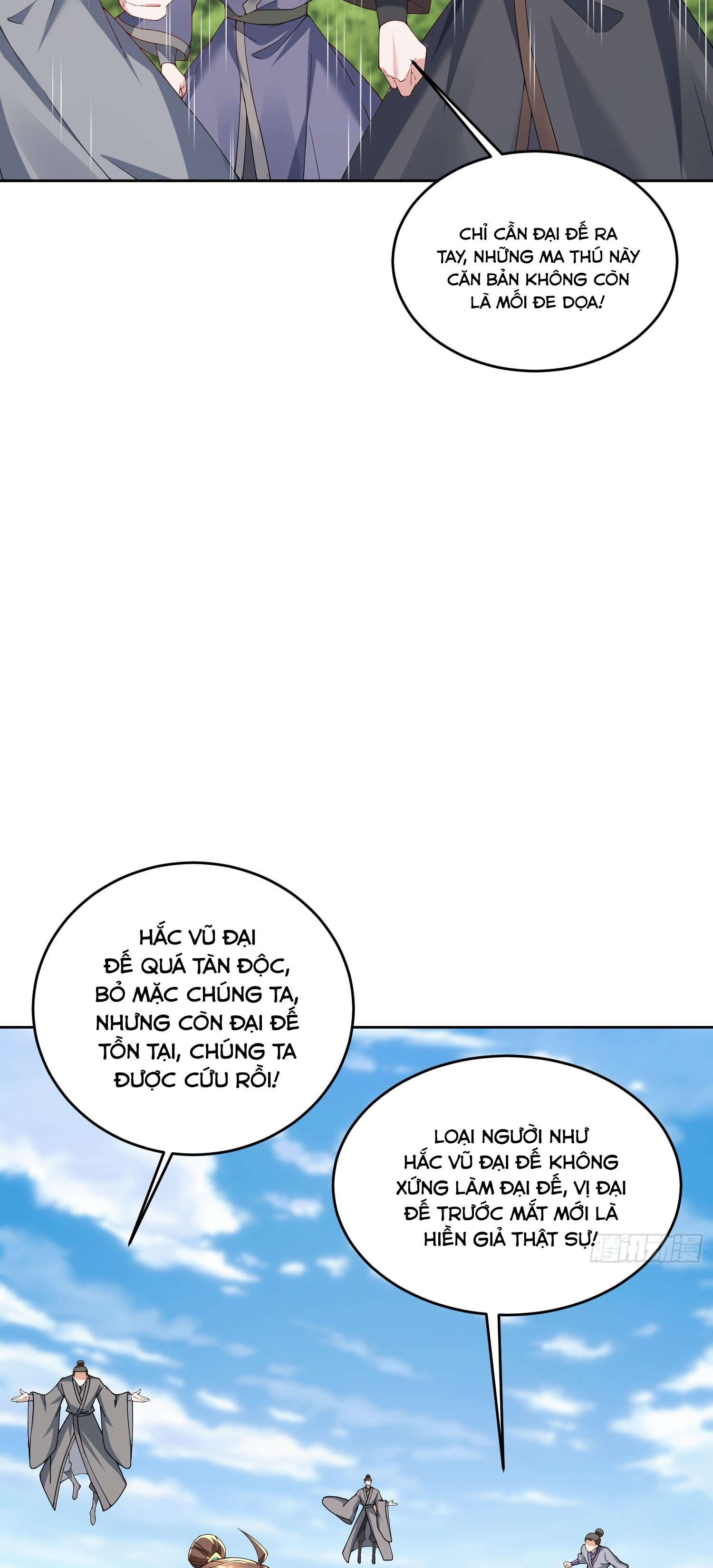 Trời Má ! Ta Chuyển Sinh Thành Rùa ! Chapter  93 - 16