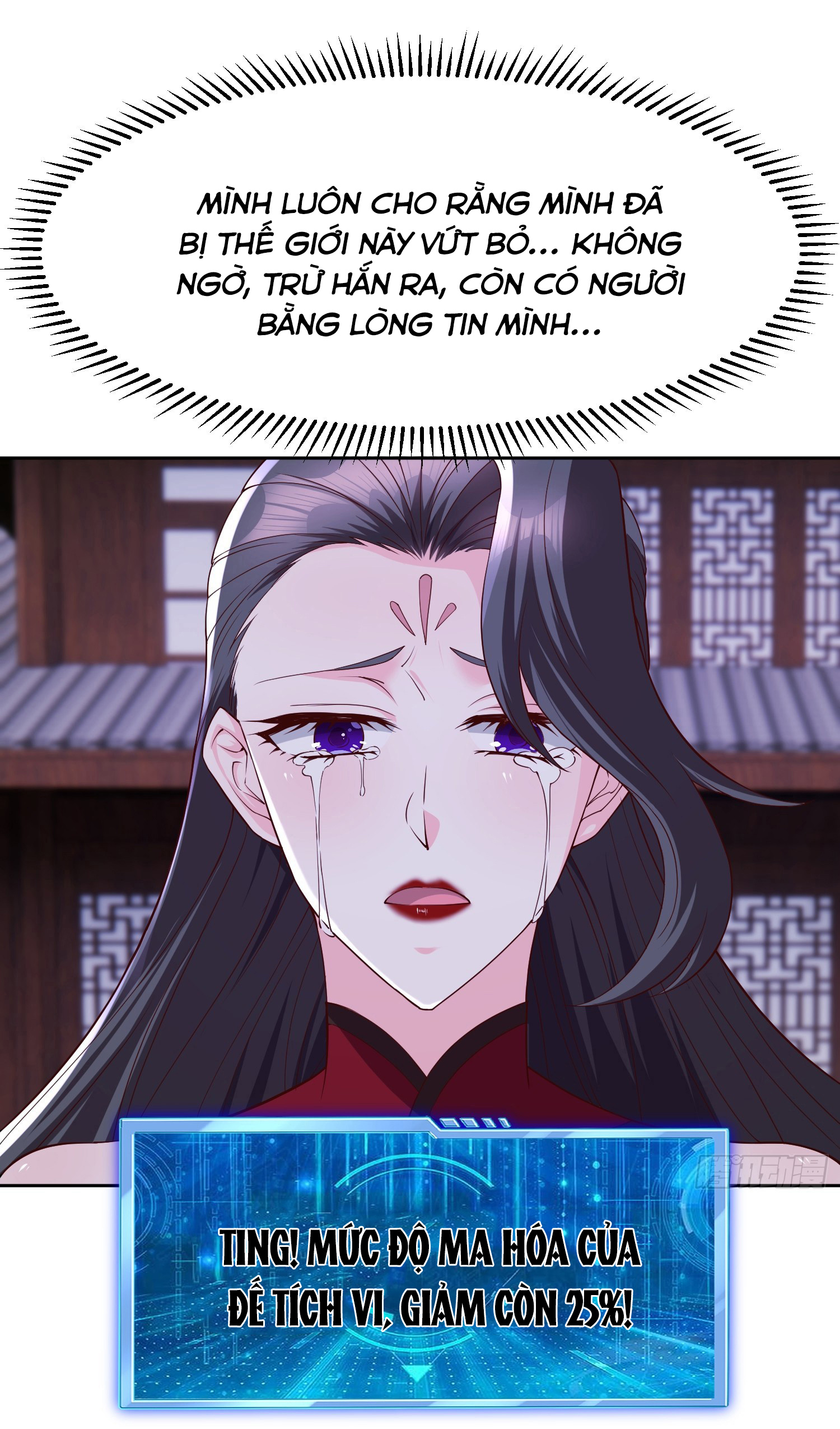 Trời Má ! Ta Chuyển Sinh Thành Rùa ! Chapter  94 - 33