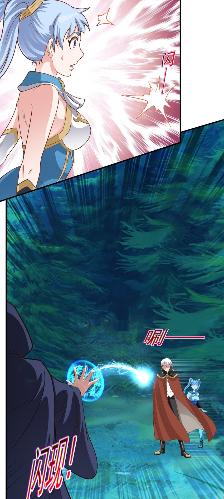 Luyện Khí Chi Thần Chapter  47 - 23