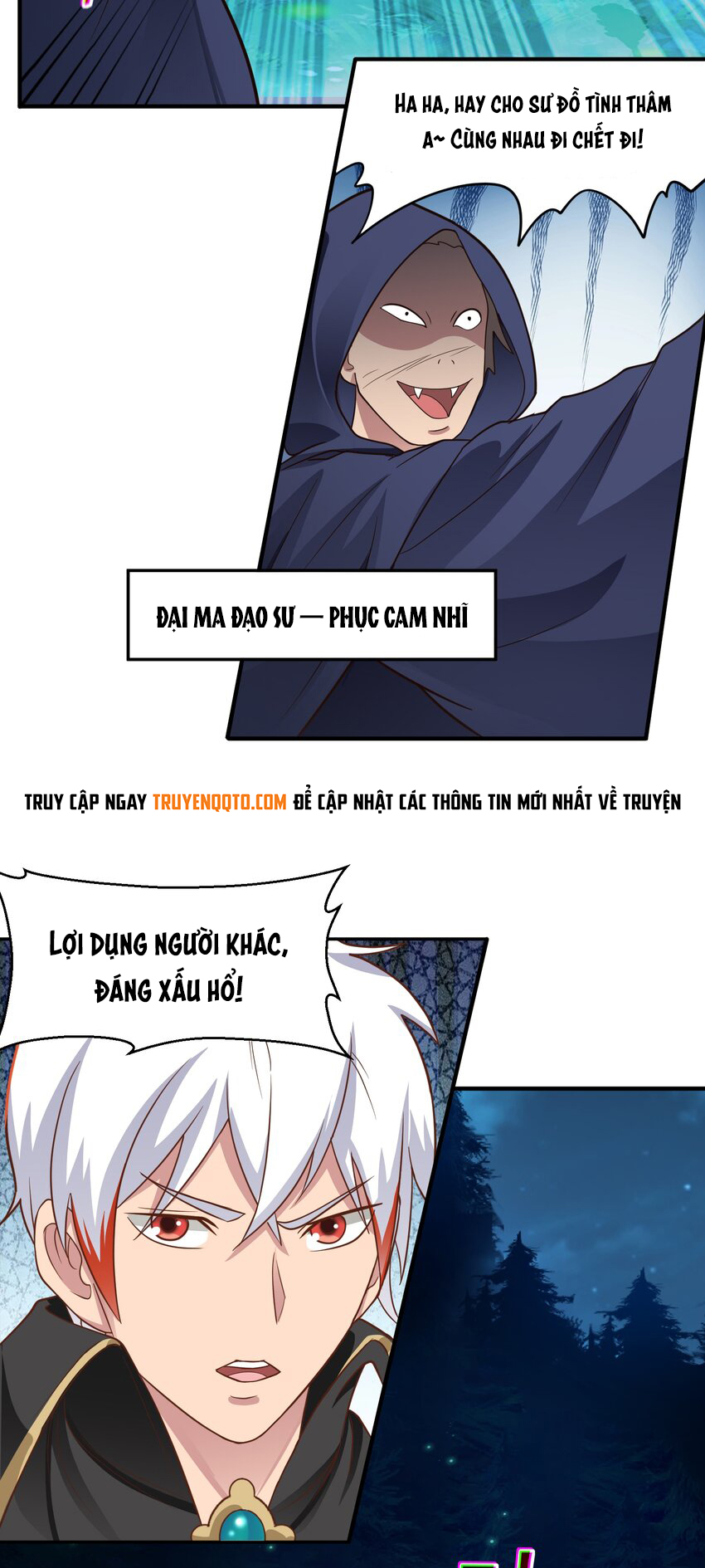 Luyện Khí Chi Thần Chapter  47 - 24