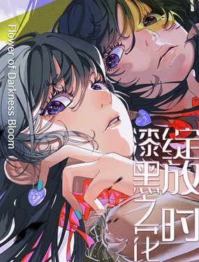 Khi Hoa Đen Tuyền Nở Rộ Chapter 1 - 55