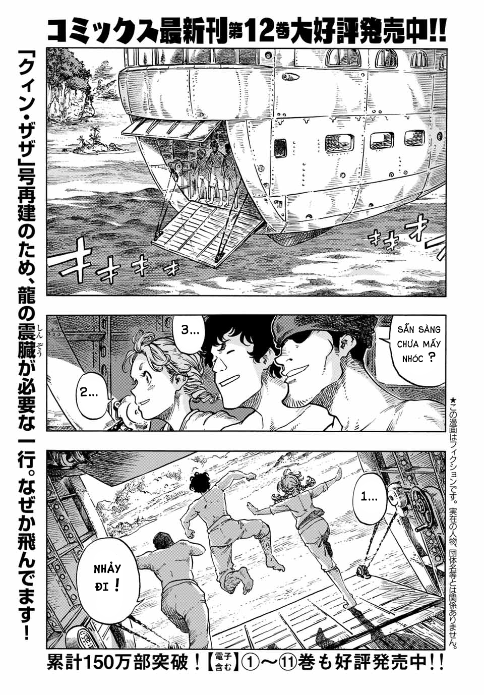 Kuutei Dragons Chapter  67 - 2