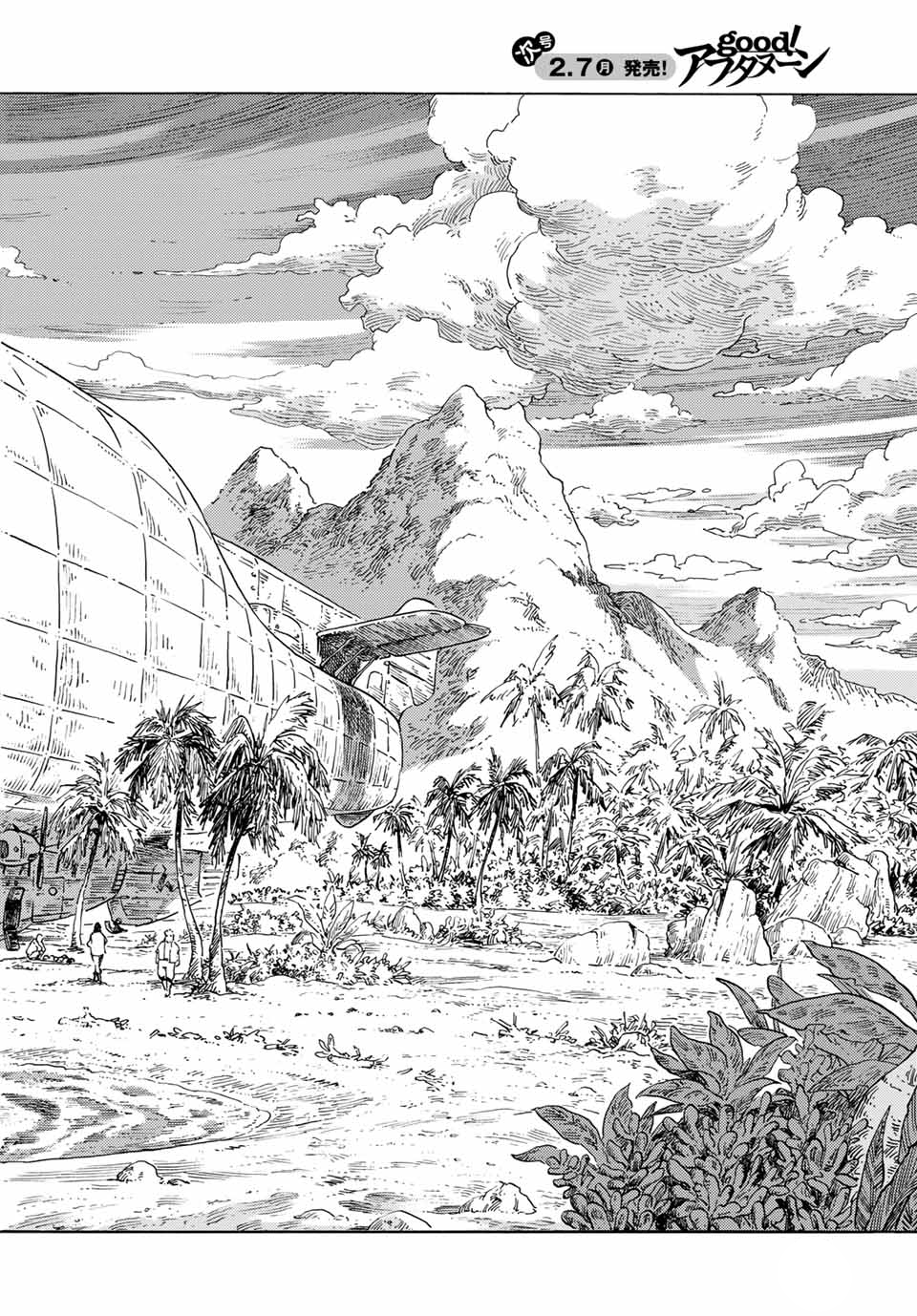 Kuutei Dragons Chapter  67 - 4