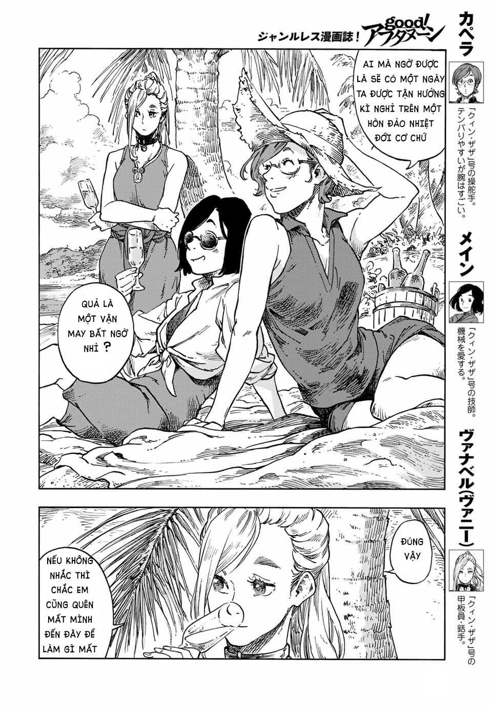Kuutei Dragons Chapter  67 - 9