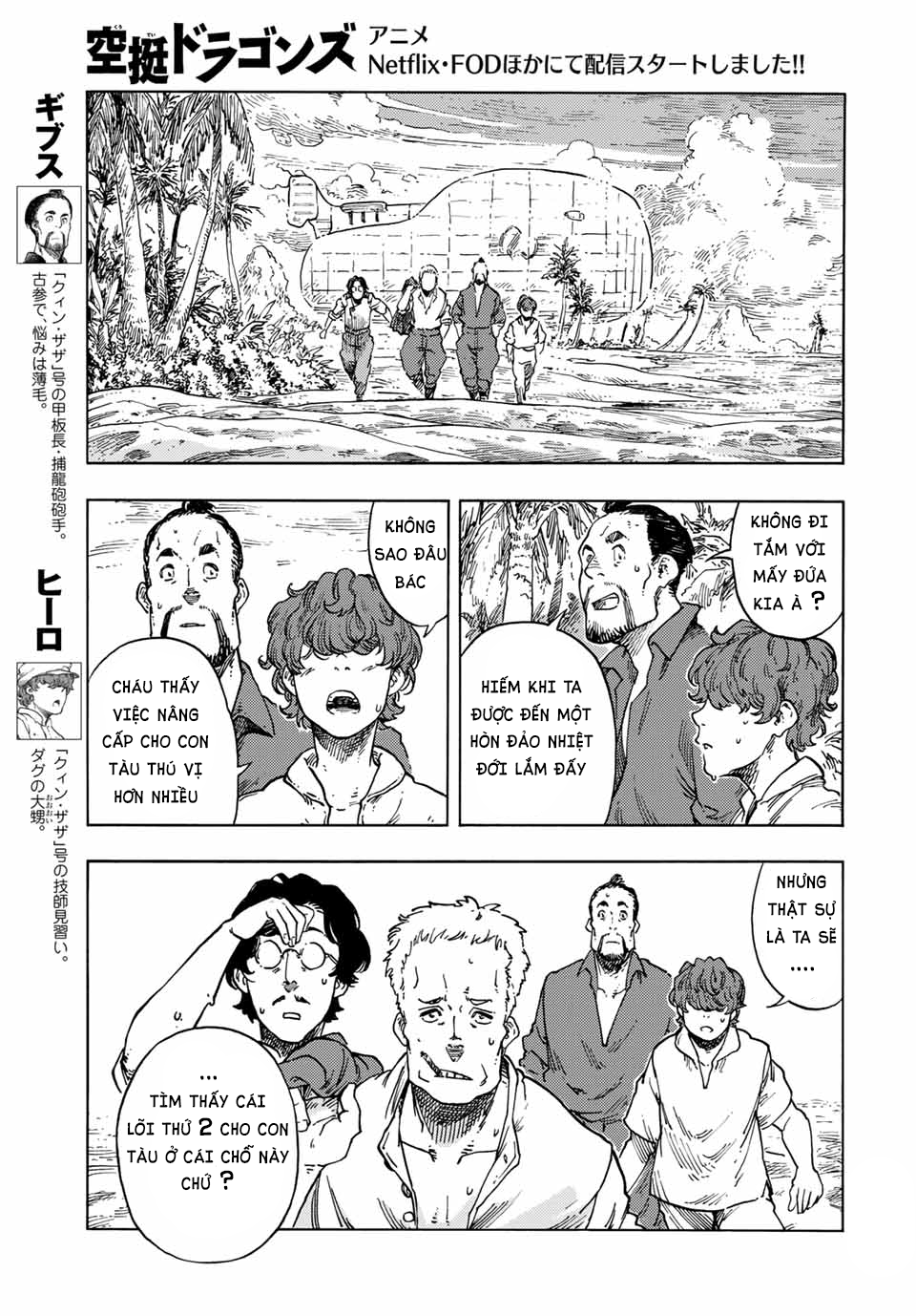 Kuutei Dragons Chapter 67 - 10