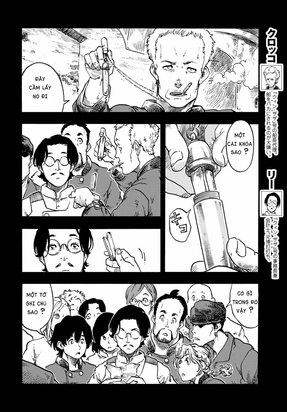 Kuutei Dragons Chapter  67 - 11