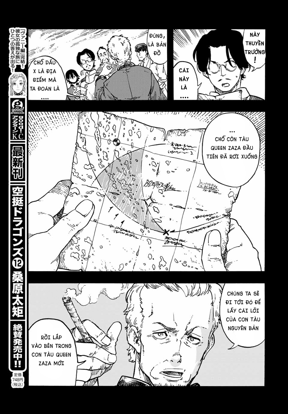 Kuutei Dragons Chapter 67 - 12