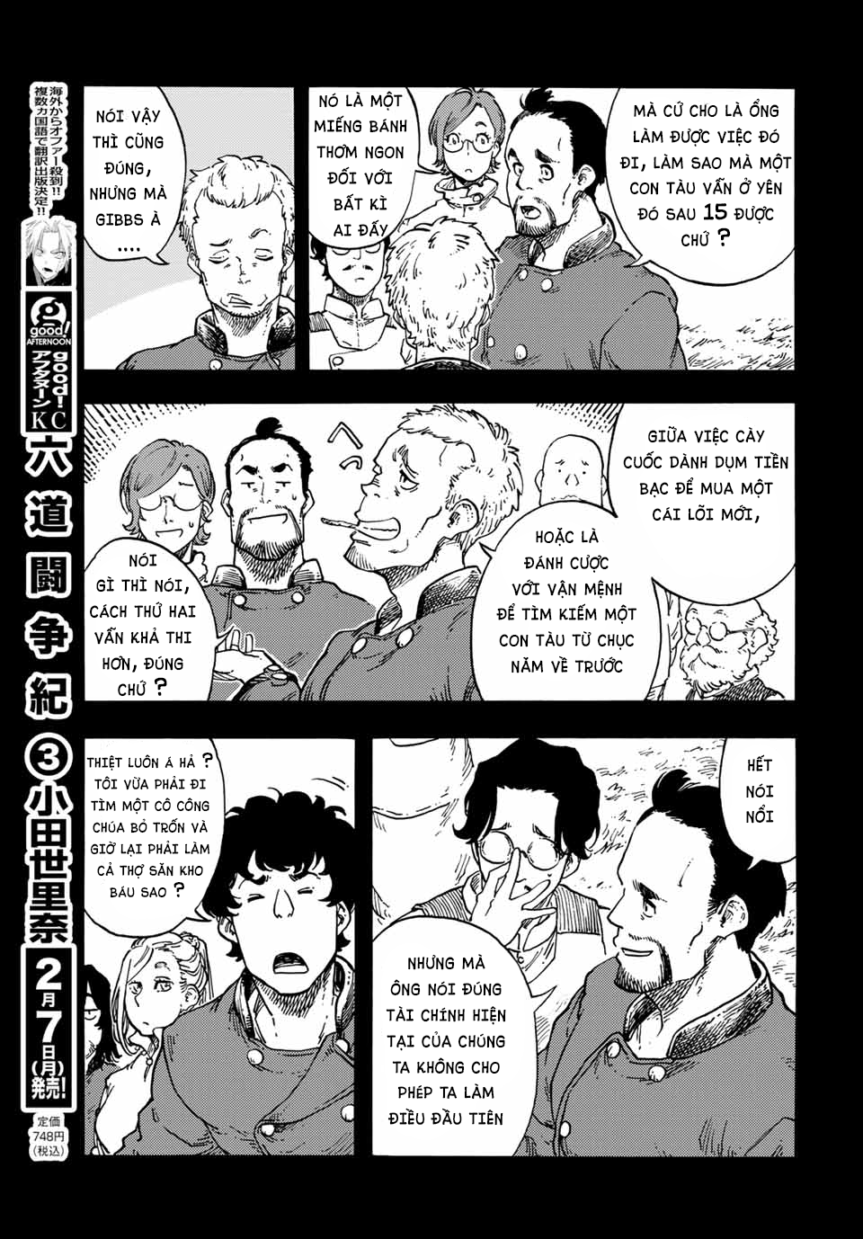 Kuutei Dragons Chapter 67 - 14