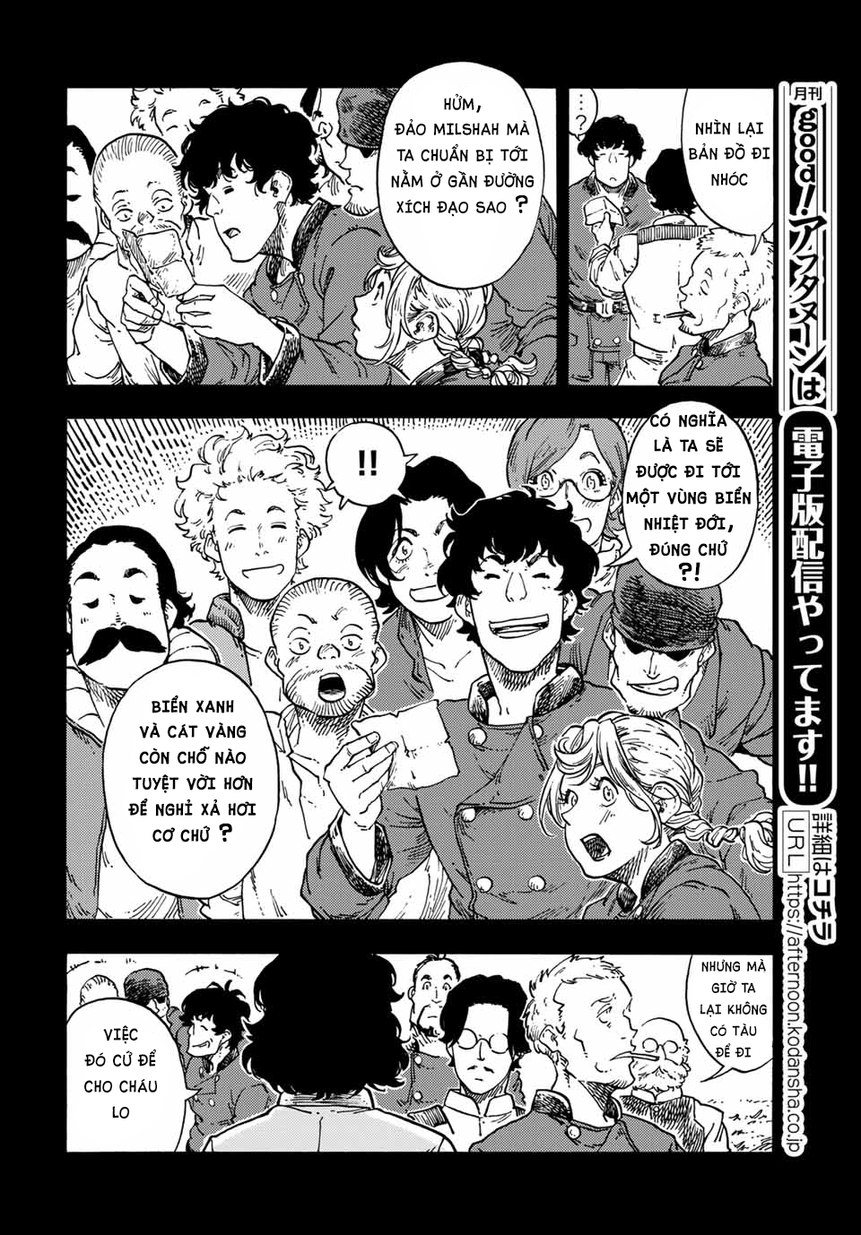 Kuutei Dragons Chapter  67 - 15