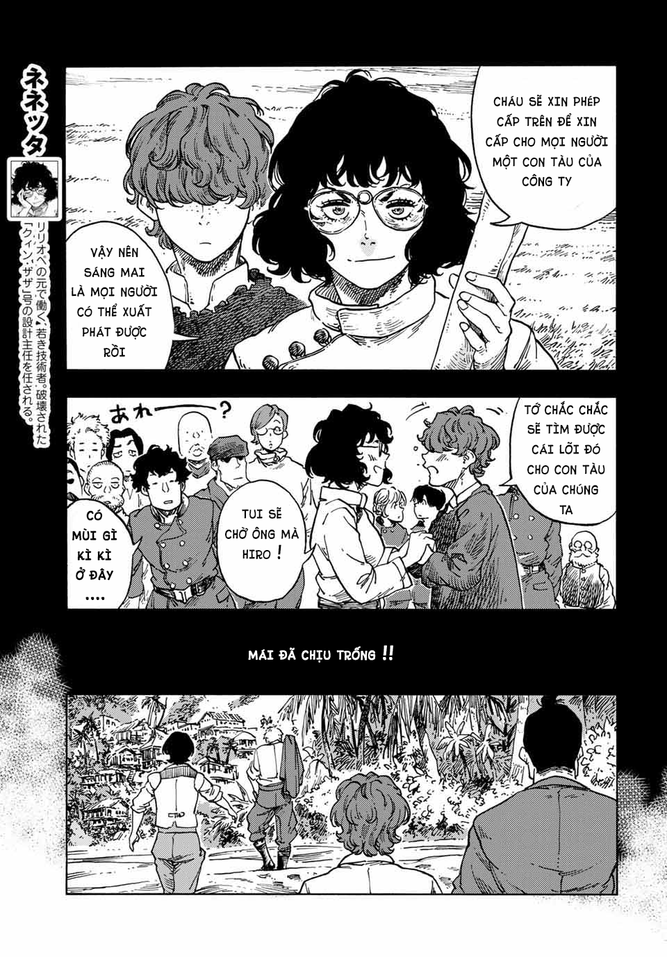 Kuutei Dragons Chapter 67 - 16