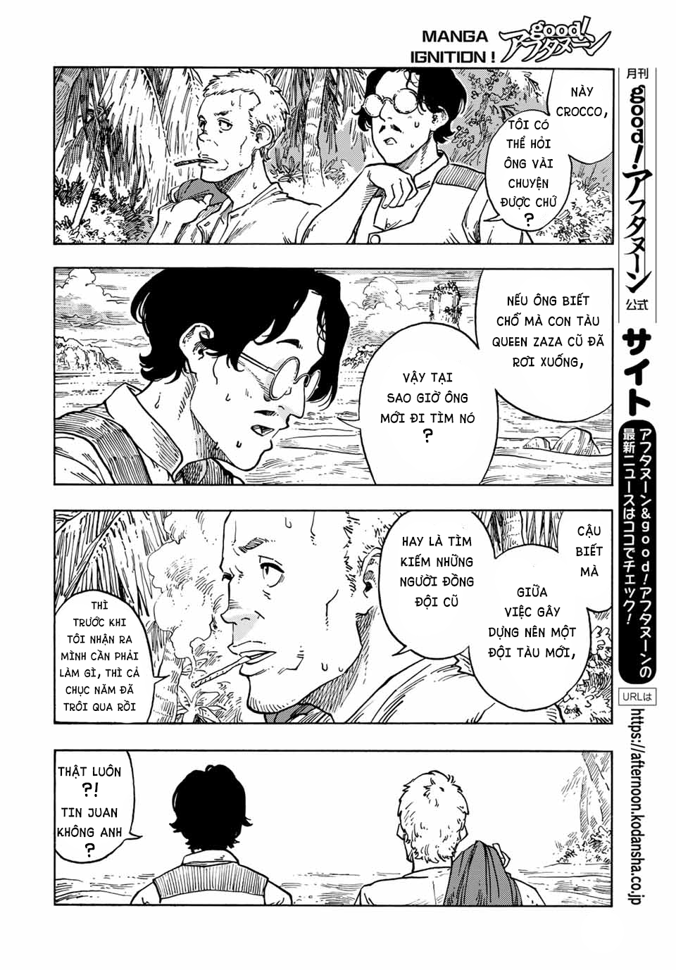 Kuutei Dragons Chapter  67 - 17