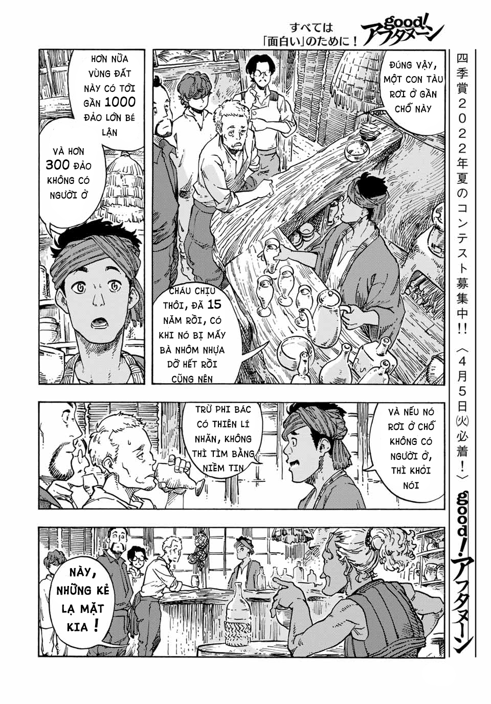 Kuutei Dragons Chapter 67 - 19