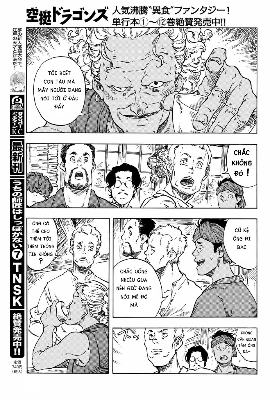 Kuutei Dragons Chapter  67 - 20