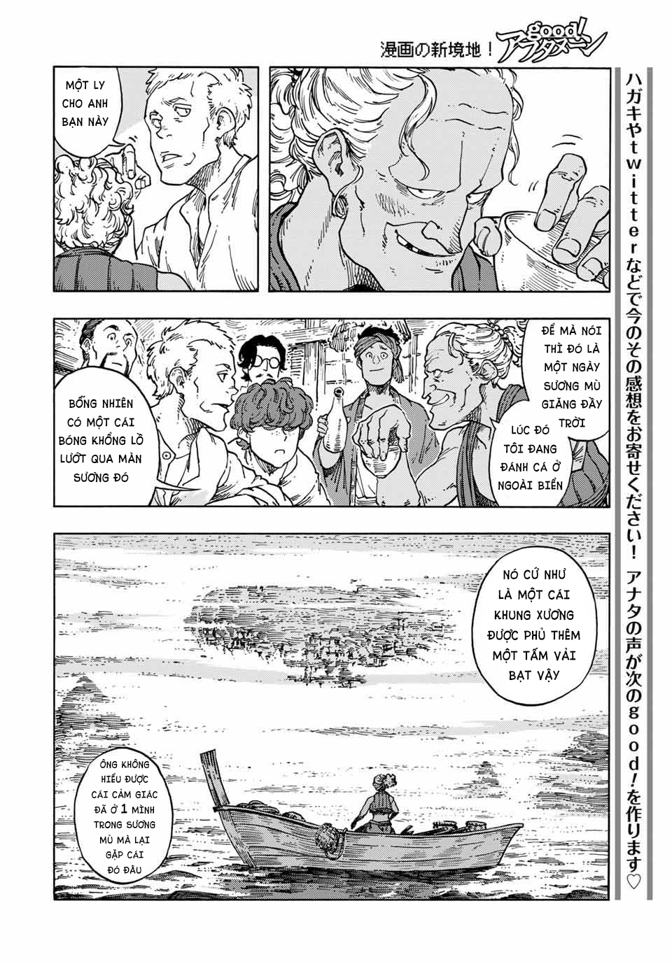 Kuutei Dragons Chapter  67 - 21