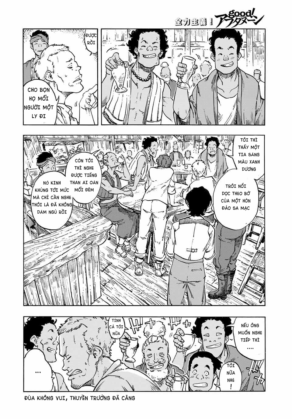 Kuutei Dragons Chapter  67 - 23