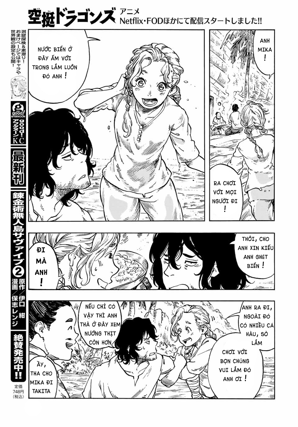 Kuutei Dragons Chapter  67 - 24