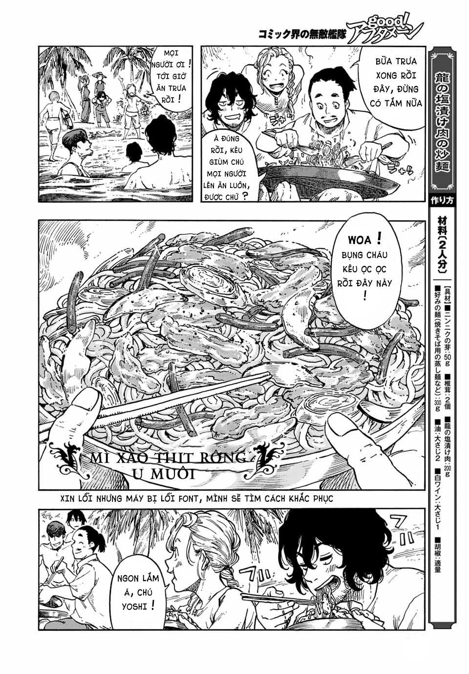 Kuutei Dragons Chapter 67 - 25