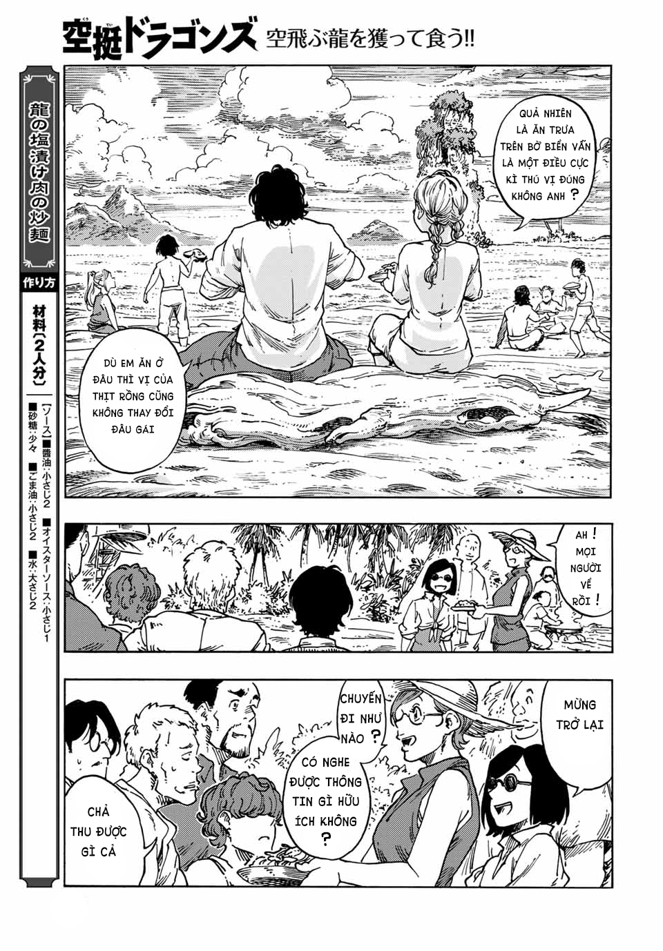 Kuutei Dragons Chapter  67 - 26