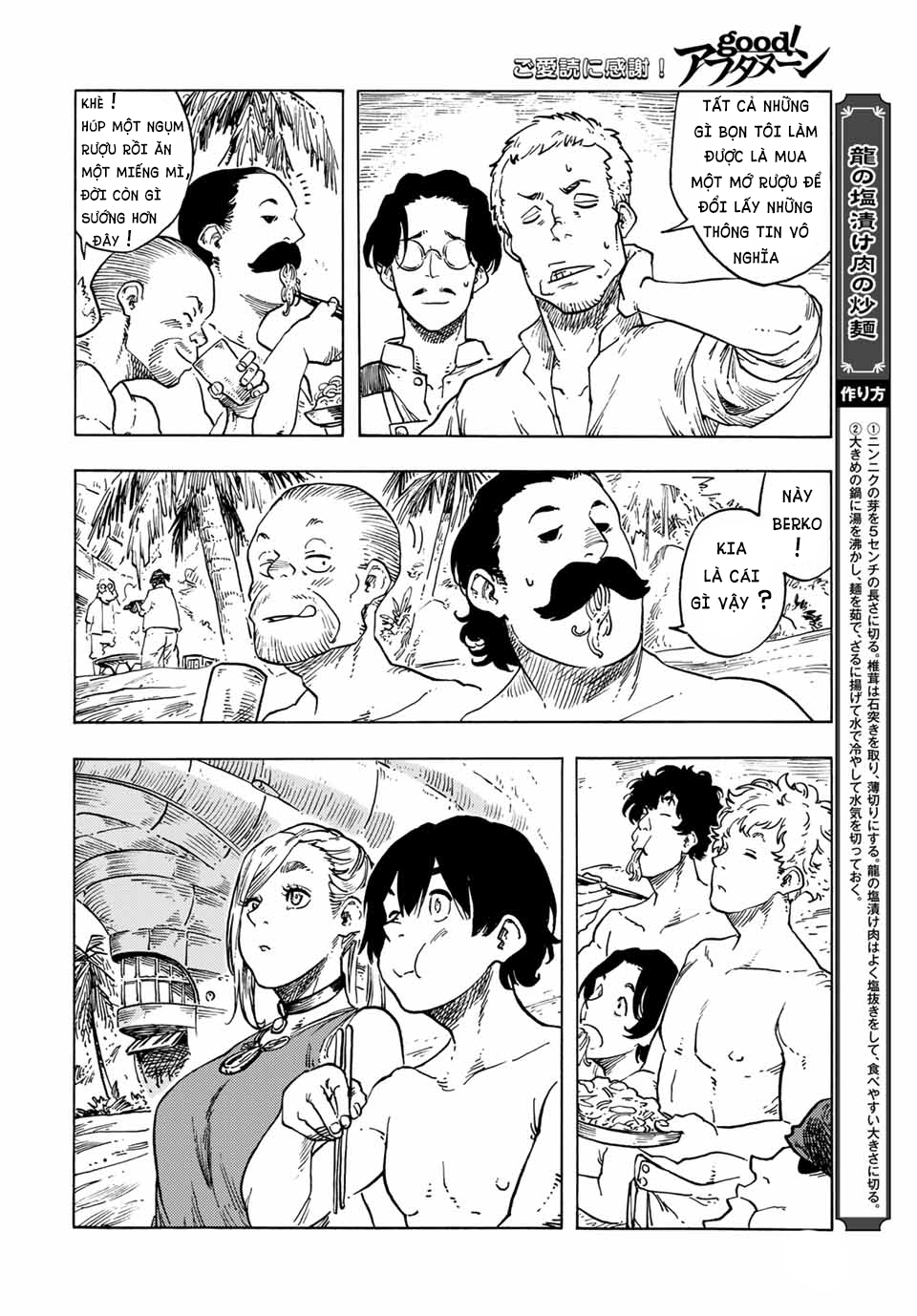 Kuutei Dragons Chapter  67 - 27