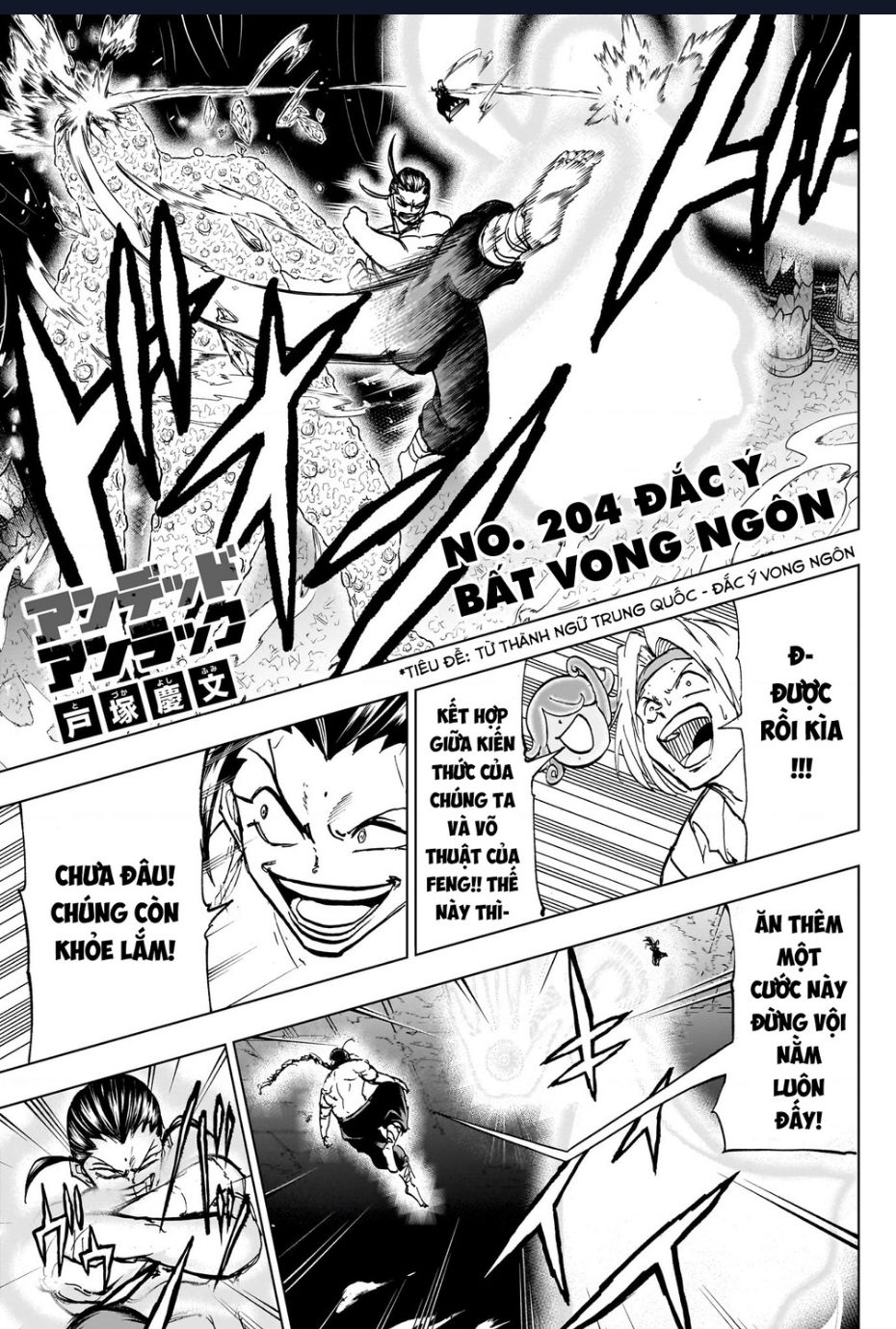 Undead Unluck Chapter  204 - 3