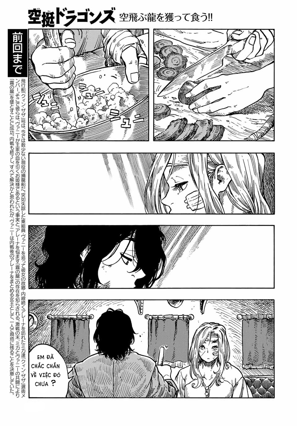 Kuutei Dragons Chapter 62 - 4